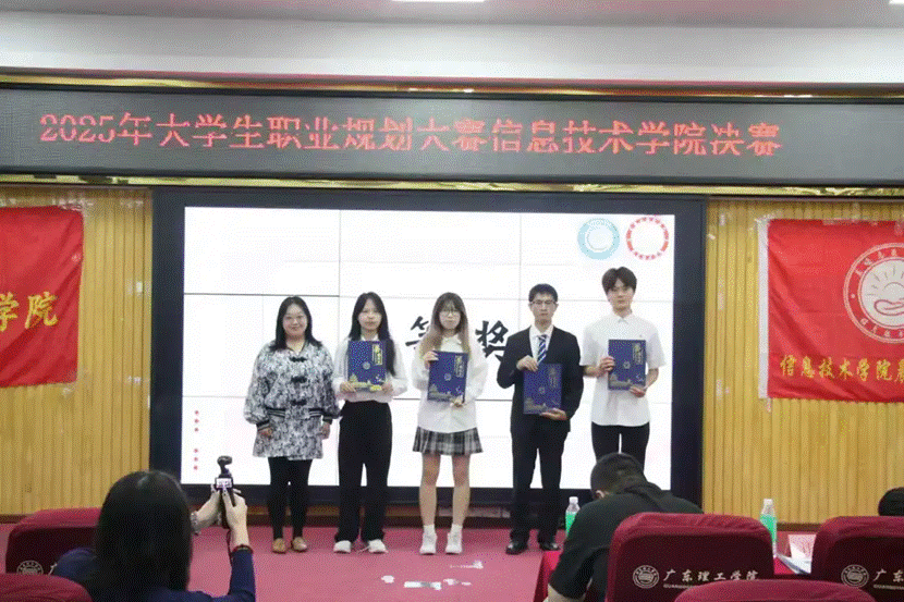 一群人站在台上演讲 AI 生成的内容可能不正确。